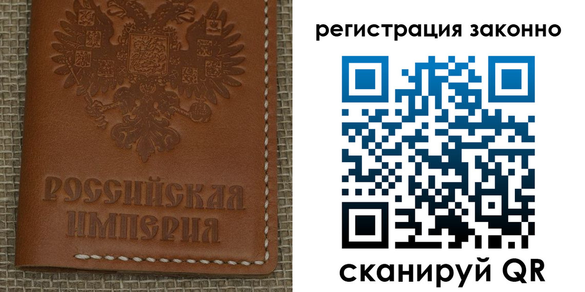 временная регистрация гарантия в Калининске